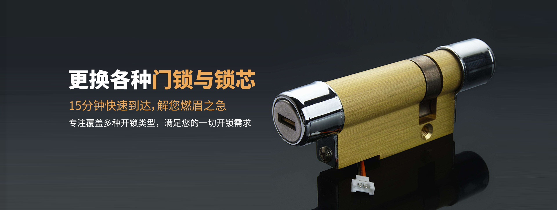 黔西南布依族苗族自治州安龙县banner03