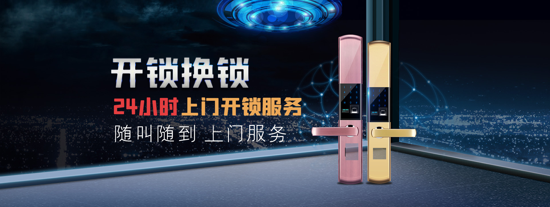 黔西南布依族苗族自治州安龙县banner02
