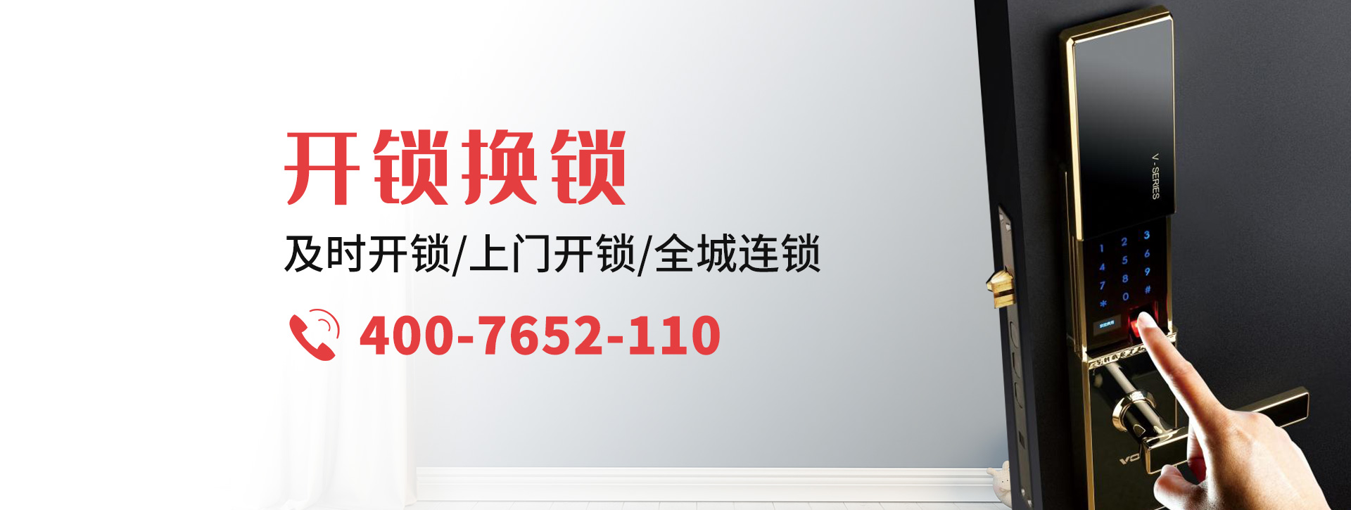 黔西南布依族苗族自治州安龙县banner
